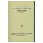 Encyclopédie des Nuisances, EdN,Jaime Semprun, George Orwell,  René Riesel, Jean-Marc Mandosio,Jacques Fredet,Baudouin de Bodinat,Günther Anders,Lewis Mumford,William Morris,Bernard Charbonneau,critique radicale, Miguel Amoròs,Theodore Kaczynski,Kostas Papaïoannou,Piergiorgio Bellocchio,Aldoux Huxley, Annie LeBrun, édition,Sylvain Métafiot,